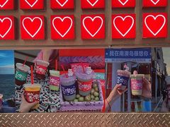 -南澳岛打卡果汁冰公司
