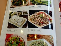 菜单-京北渔家傲