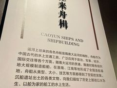 -隋唐大运河文化博物馆