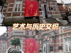 -大连美术馆
