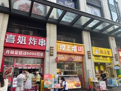 -大鹏佳兆业广场