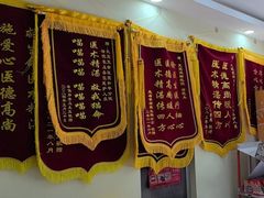 -天宠宠物医院24小时·急重症诊疗中心·全科·腔镜特色(和平分院)