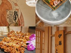 -嗨寿司 无国界料理