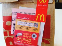 -麦当劳·得来速店(星沙大道店)