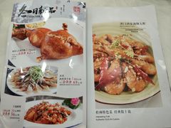 菜单-澳门酒家(南航明珠店)