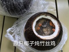 -達揚原味燉品(文明路店)