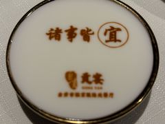 -贡宴盐帮菜自贡驻京联络处餐厅