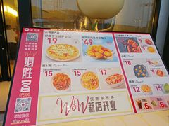 -必胜客(浦上万达店)
