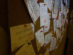 -半山书局(新世纪商城店)