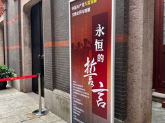 -中共一大纪念馆