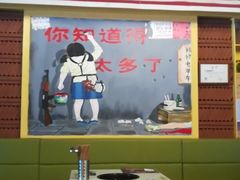 -卤教授老火锅