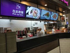 -太兴烧味餐厅(香港机场店)