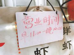 -小梁哥云吞面(黄贝岭店)
