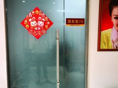 -大北照相(宋家庄店)