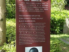 -草庵摩尼教遗址公园