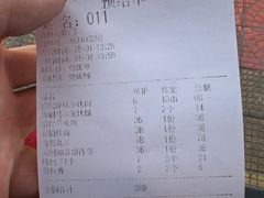 -马尔龙新疆饭店·清真(长青路店)