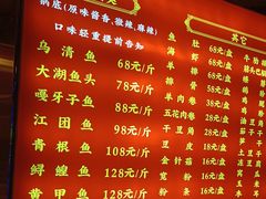 -江湖水乡铁锅炖魚(周庄嘉园店)