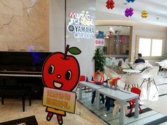 -雅马哈音乐中心(环球中心)