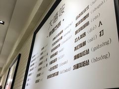 -大嘻咹biangbiang面(历史博物馆店)