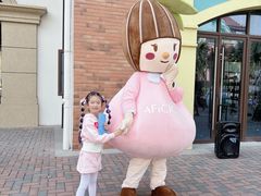 -歌斐颂巧克力小镇