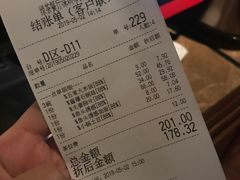 账单-绿茶餐厅(布吉万象汇店)