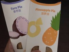-麦当劳(曲阳店)