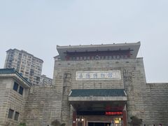 -岳阳市博物馆