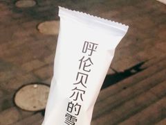 -很久以前羊肉串(大华三路店)