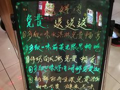 -老炉家木炭烤肉(长江国际店)