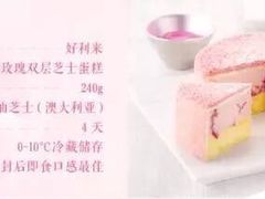 -好利来(回龙观西大街店)