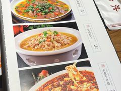 -老四川香辣馆(中心路店)