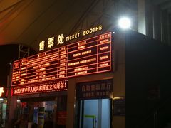 -澳门环岛游湾仔码头