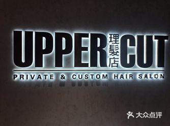 upper cut更好拍了呢！