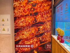 -管氏翅吧(地安门创始店)