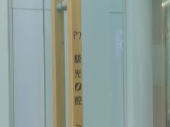 -极光口腔·矫正种植修复(锦江院区)