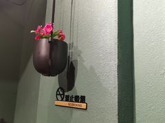 -麻喜大