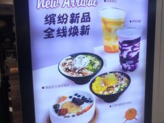 -Ice Monster冰馆·CNN评选全球十大甜品(国贸商城店)