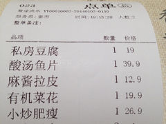 iphone_upload_pic-九转小磨·非遗东北菜(哈西万达店)