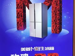 -苏宁易购(Suning Elec无锡五洲国际装饰城)