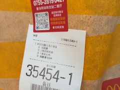 -麦当劳(深圳北站B2检票口楼上)