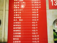 -开封张记烧鸡(花牌坊街123号院店)