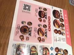 -鳗鳗的爱(远洋未来广场店)