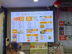 -笼铭坊(北蔡店)