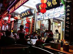 大堂-临街徽菜馆·正宗黄山味