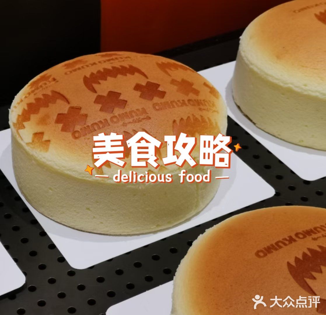 春暖花开，甜味充满🈵