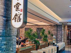 -南棠馆粤菜坊(群光店)