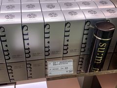 -国药中服免税(北京坊店)