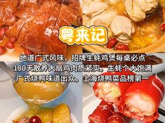 -蟹犇前•帝王蟹雪蟹(陆家嘴店)