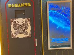 -导眼AR微密室逃脱(万丰海岸城店)