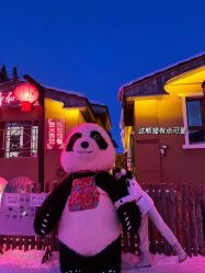 点击看大图 -大秃顶子山(雪谷店)